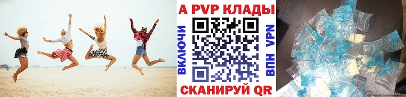 продажа наркотиков Верхняя Пышма kraken зеркало Alpha-PVP СК