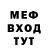 МЕТАДОН белоснежный Nikolas 94