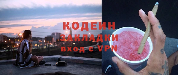 хмурый Баксан