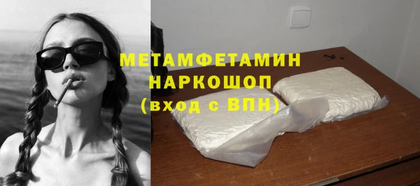 хмурый Баксан