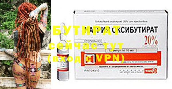 индика Балахна