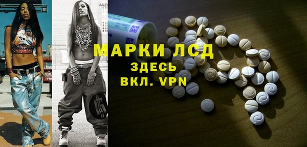 PSILOCYBIN Балабаново