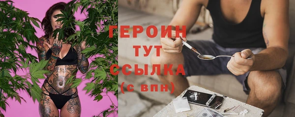 PSILOCYBIN Балабаново