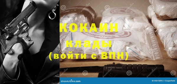 хмурый Баксан