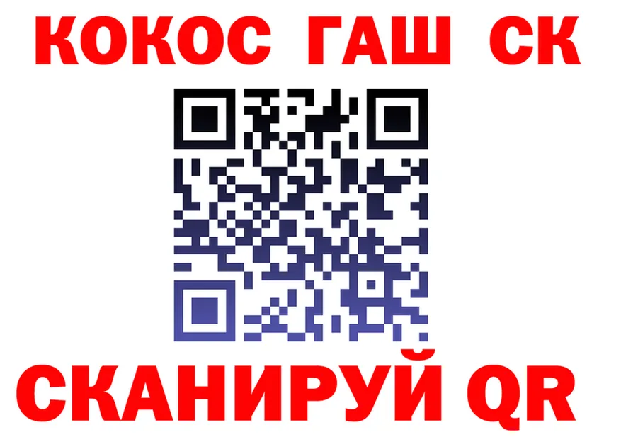 COCAIN VHQ как войти маркетплейс МЕГА Верхняя Пышма