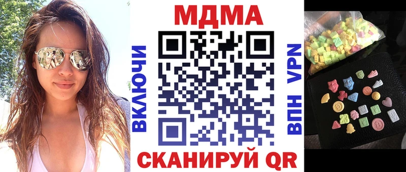 МДМА crystal  где купить наркоту  МЕГА маркетплейс  Верхняя Пышма 
