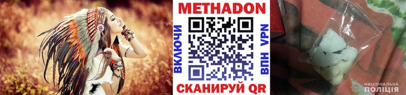 Метадон белоснежный  Верхняя Пышма 