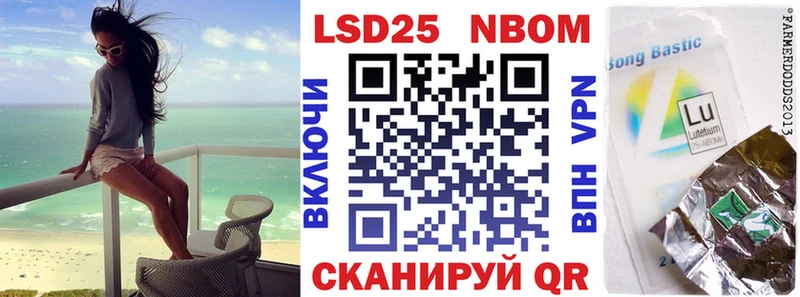 Марки 25I-NBOMe 1,8мг  это как зайти  Верхняя Пышма  купить  сайты 