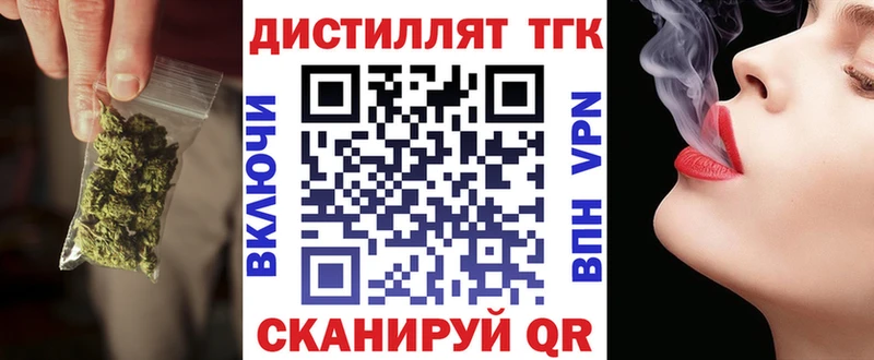 ТГК жижа  купить закладку  Верхняя Пышма 